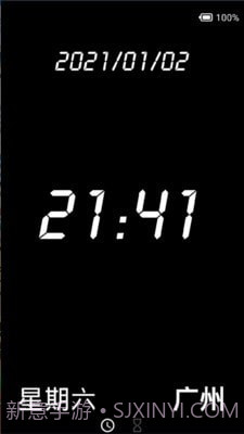 创意时钟手机版截图1