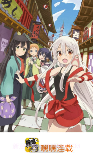 嘿嘿连载最新版截图1