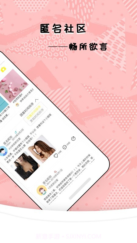 嘿啪HEIPA截图2 嘿啪HEIPA截图2