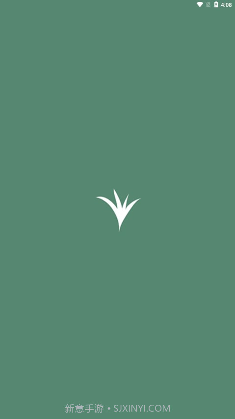 青禾去水印截图2