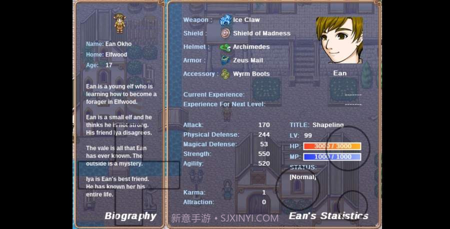 阿月历险记截图4