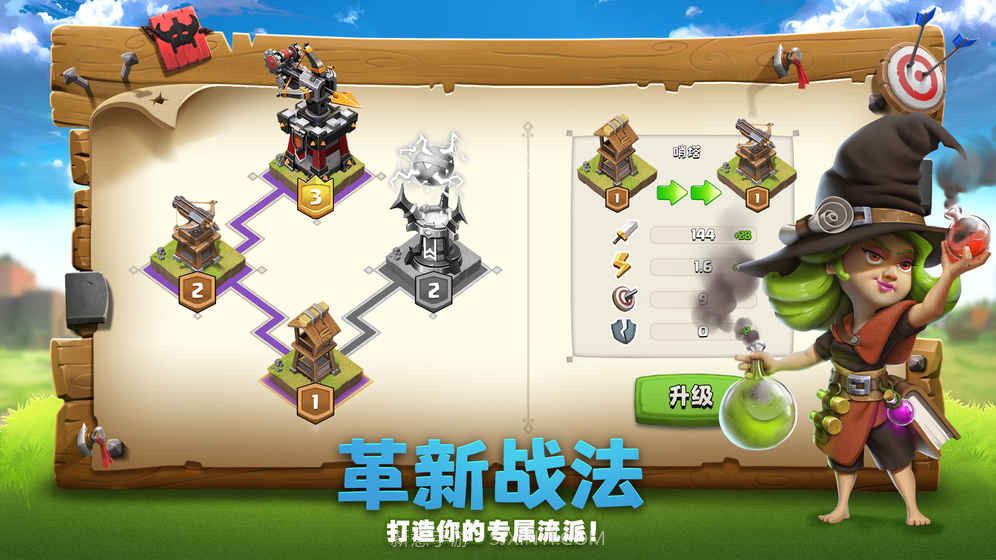 帝国防线tap版截图5 帝国防线tap版截图5