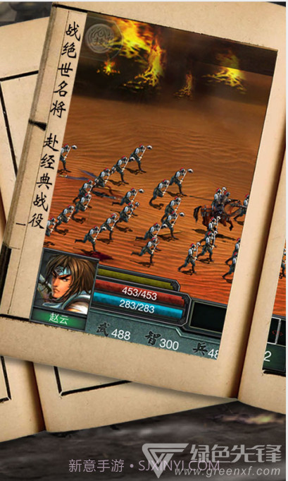 三国霸王大陆手游-三国霸王大陆百度版 V1.1.1 安卓正式版截图2 三国霸王大陆手游-三国霸王大陆百度版 V1.1.1 安卓正式版截图2