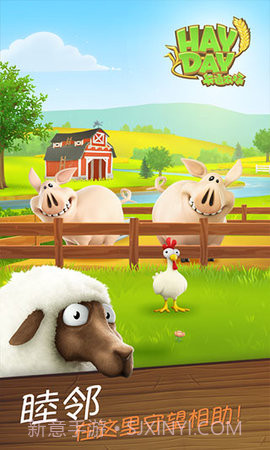 卡通农场Hay Day截图3 卡通农场Hay Day截图3