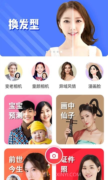 四季相机截图2 四季相机截图2