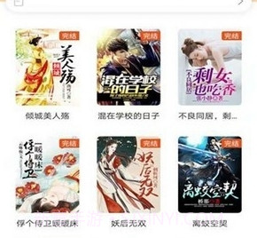 摩鱼免费小说截图3 摩鱼免费小说截图3