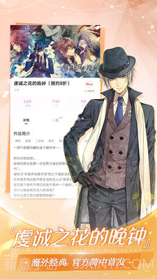 易次元编辑器截图3 易次元编辑器截图3