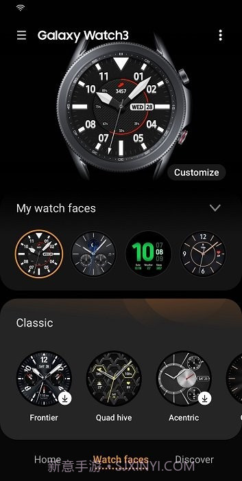 galaxy buds2 pro manager截图2 galaxy buds2 pro manager截图2