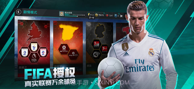 fifa足球世界游戏截图3 fifa足球世界游戏截图3