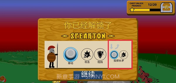 火柴人战争哥斯拉魔改版截图1