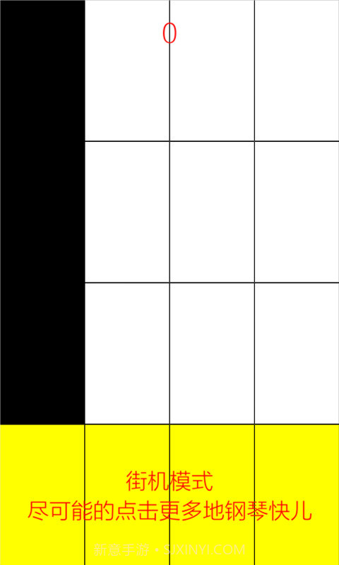 别踩白块儿最新截图4