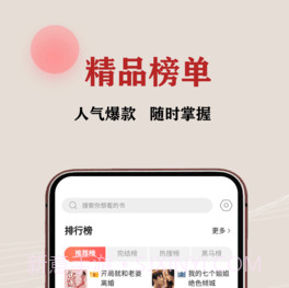 JJ免费小说截图1 JJ免费小说截图1