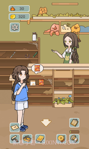 我在学校开超市截图2 我在学校开超市截图2