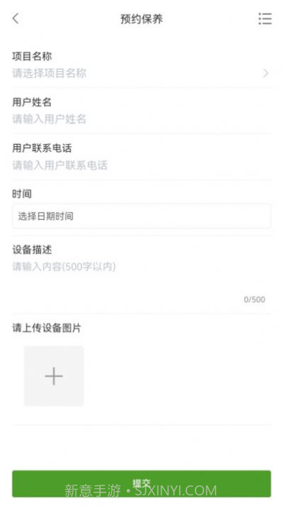 宅氧截图3 宅氧截图3