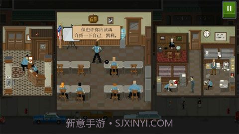 巡警汉化版截图3 巡警汉化版截图3