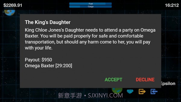 我的太空星船截图3