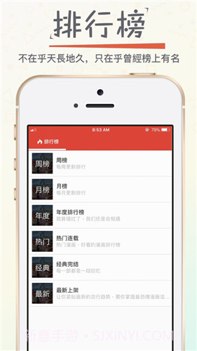 漫画专家手机正版截图3