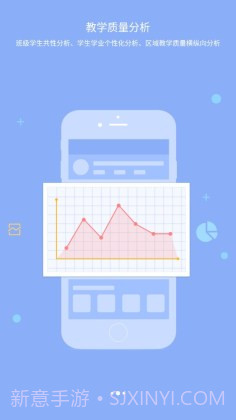 西南大学附中校园版截图2 西南大学附中校园版截图2