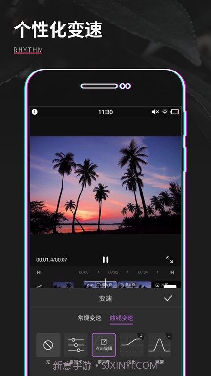 gif制作器pro截图3