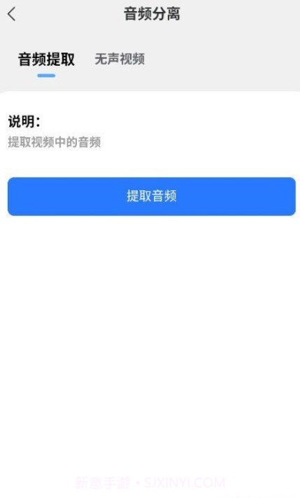 青禾去水印截图3