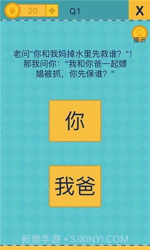 还有这种操作2截图3 还有这种操作2截图3