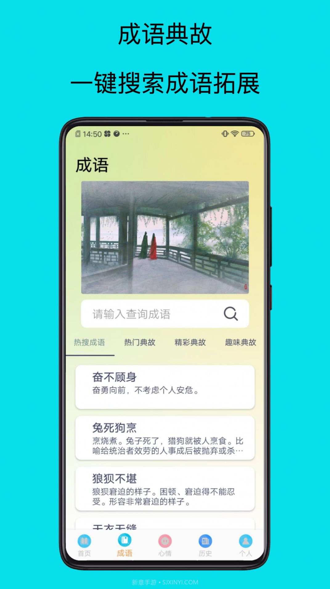速迈通电子书阅读器截图2