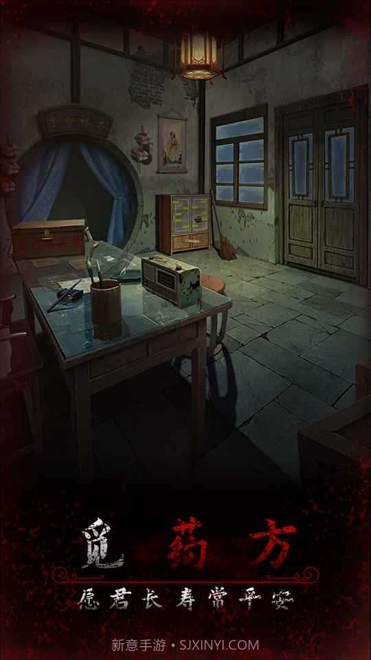 阿姐鼓3偃师传内购版截图2