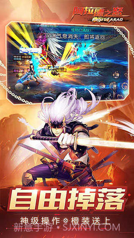 阿拉德之怒60版截图3