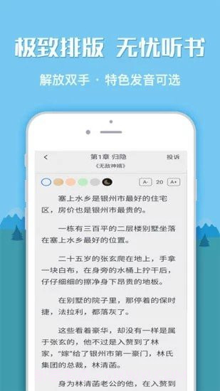 myhtebook截图2 myhtebook截图2