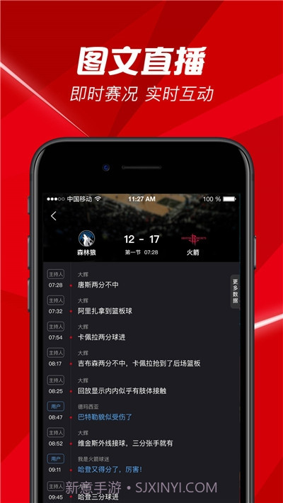 上海空中课堂网络播放平台截图3 上海空中课堂网络播放平台截图3