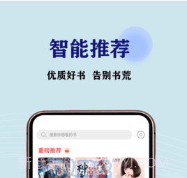 JJ免费小说截图3 JJ免费小说截图3