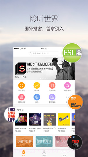 百度乐播截图9 百度乐播截图9