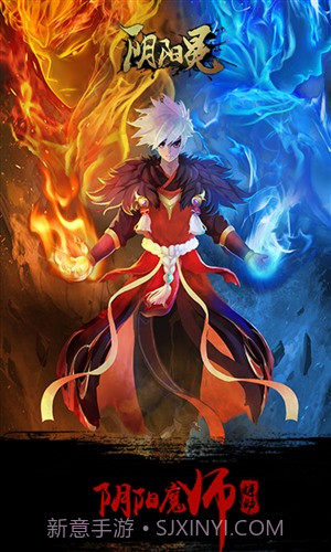 酒神阴阳冕截图1