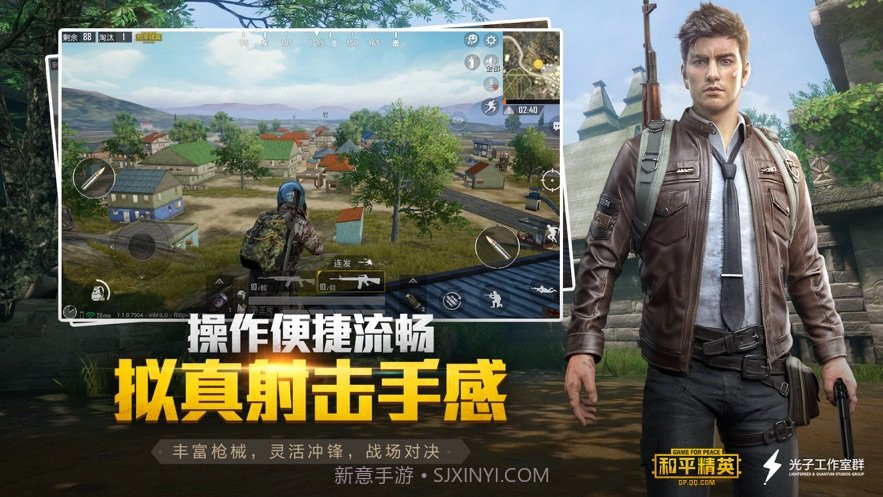 和平精英万圣节模式版截图3