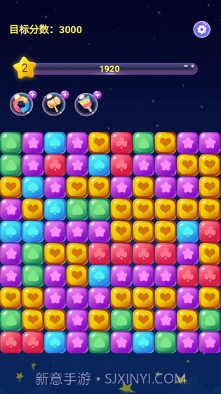 奇妙消星星截图1