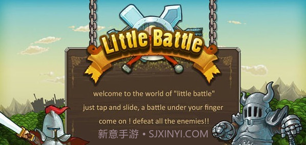 小小战役截图4 小小战役截图4