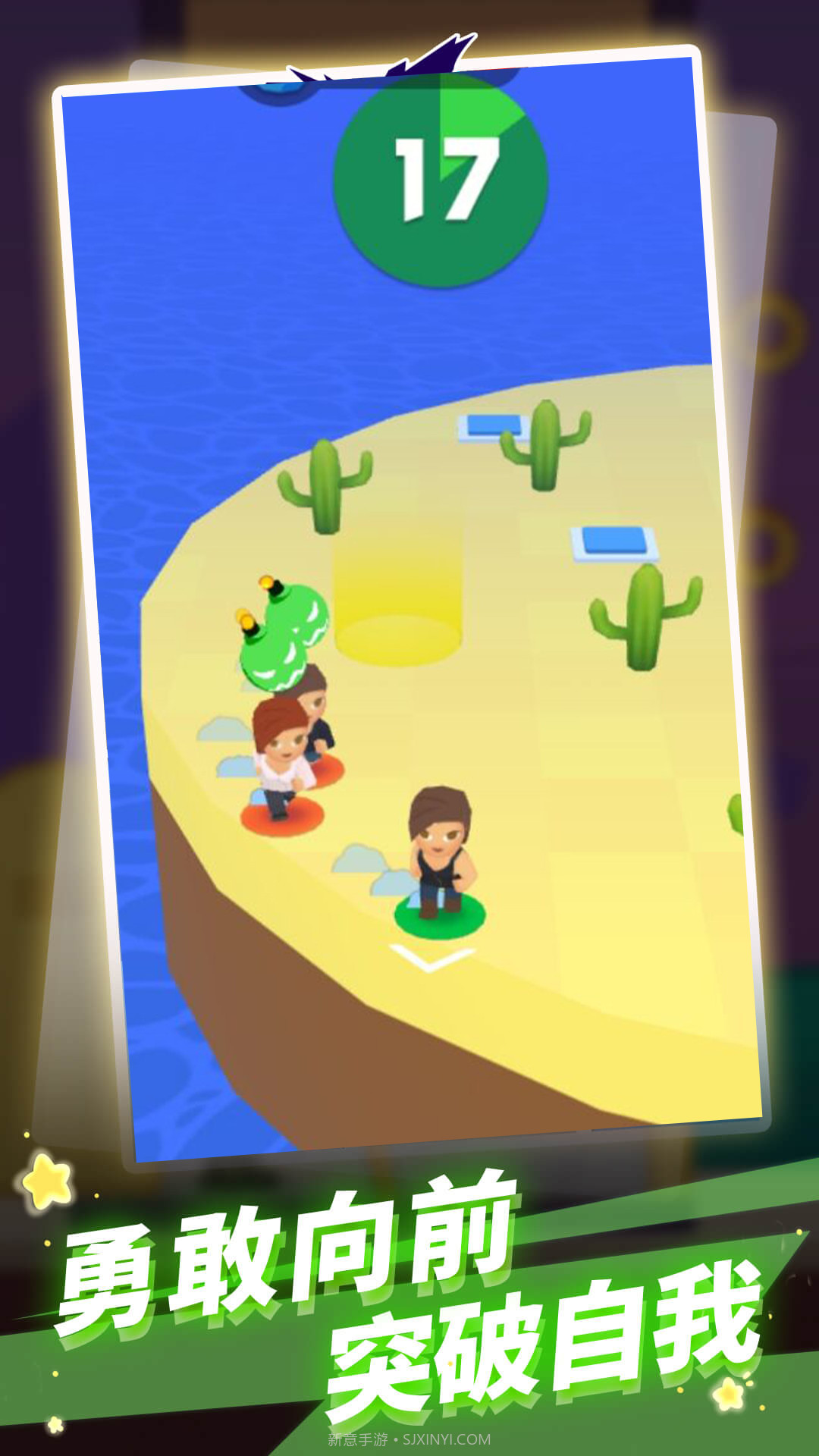 生存100秒截图1 生存100秒截图1