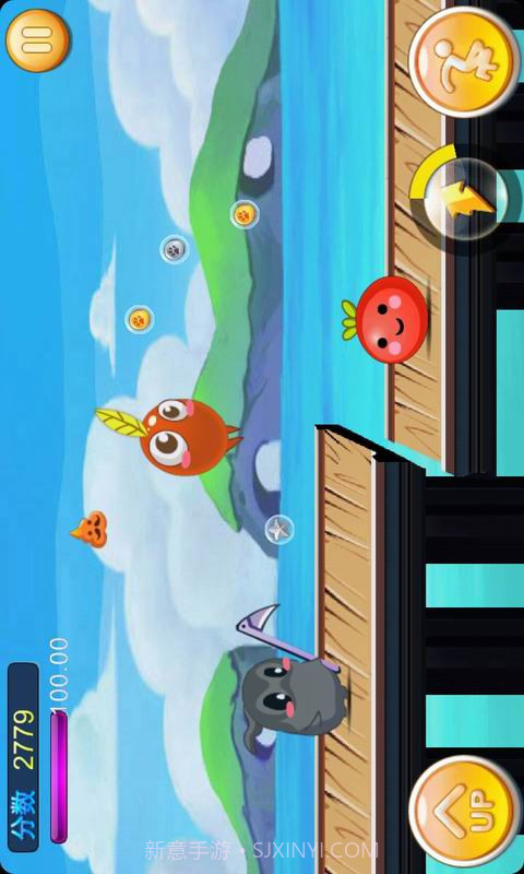 小不点快跑截图3