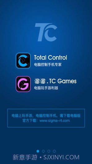 TC GamesAPP截图1