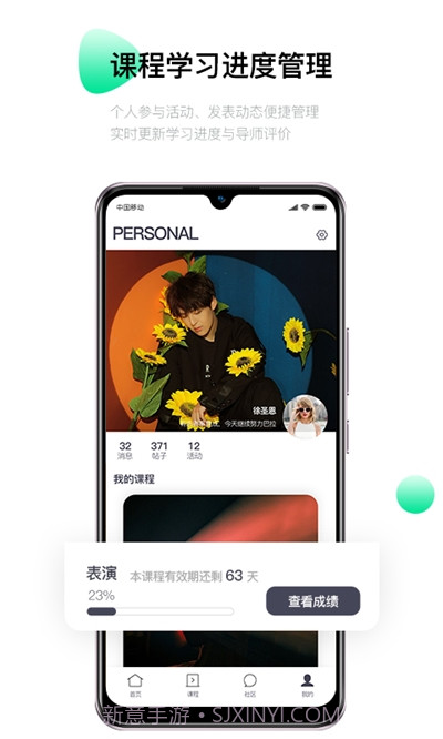 MNA偶像学院截图2
