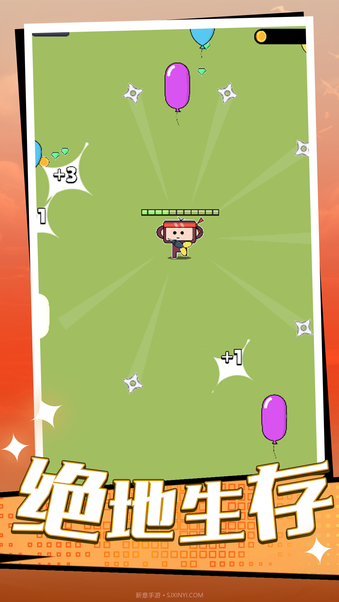 倒下是不可能的截图4