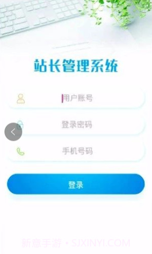 长护险监管APP截图4
