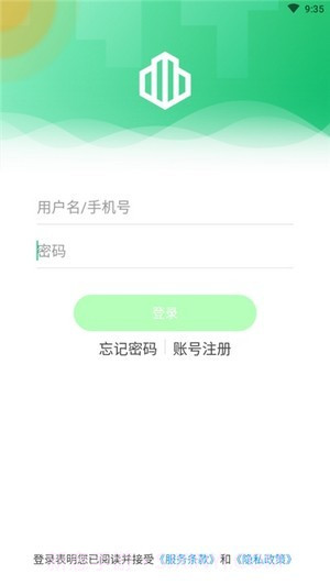 海康云苑截图1