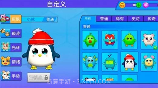 欢乐蛋仔截图3 欢乐蛋仔截图3