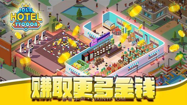 放置酒店大亨截图2 放置酒店大亨截图2