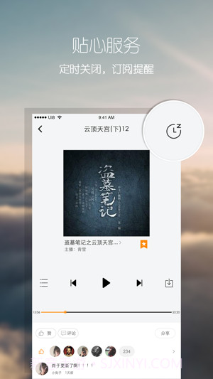 百度乐播截图6 百度乐播截图6