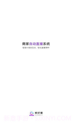 帧好播截图3 帧好播截图3