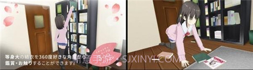 One RoomVR截图1 One RoomVR截图1