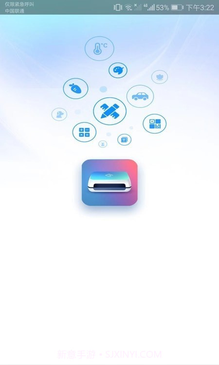 微光扫描器截图1