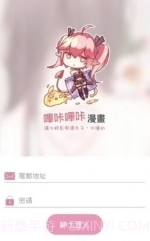 picacg哔咔漫画正式版截图2